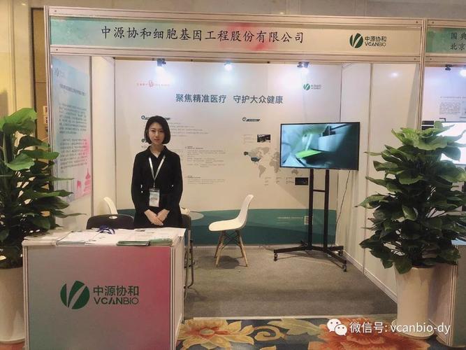 共建全球科技创新生态推动生物医药产业发展第五届北京加州华人生物